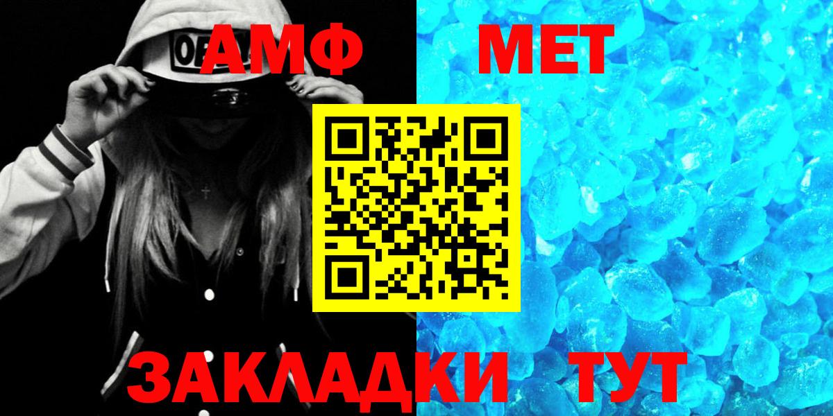 АМФ 97%  Вход с VPN  Аксай 