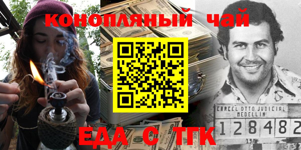 Аксай  Canna-Cookies марихуана  Вход с VPN 