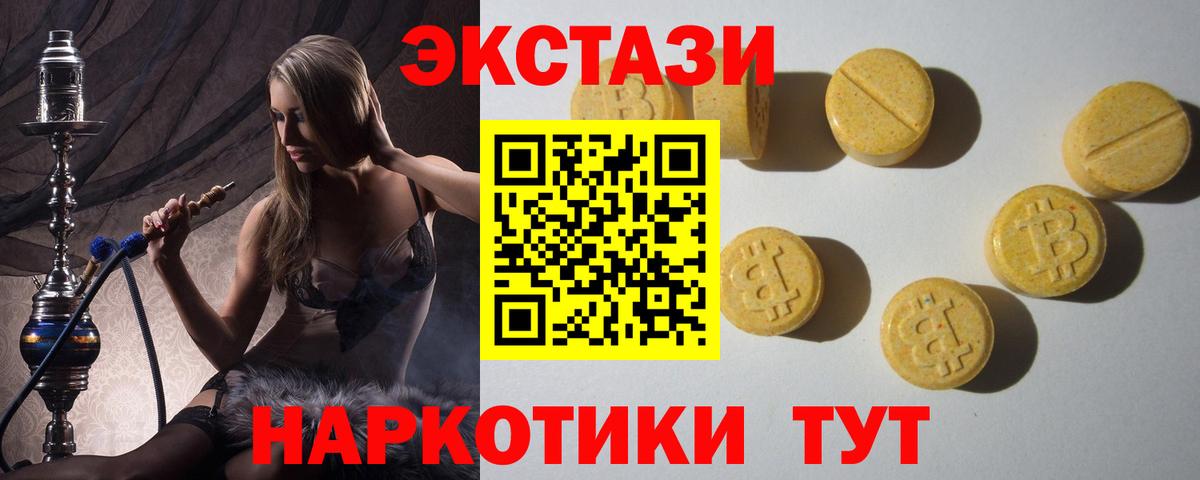 Экстази louis Vuitton  Вход с VPN  Экстази VHQ  МЕГА как зайти  Аксай 