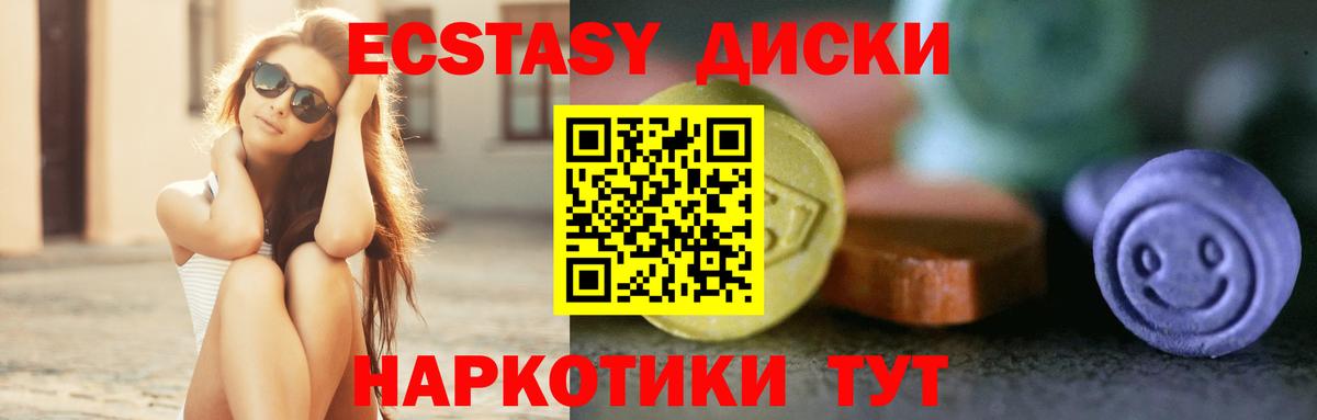 ЭКСТАЗИ TESLA Аксай