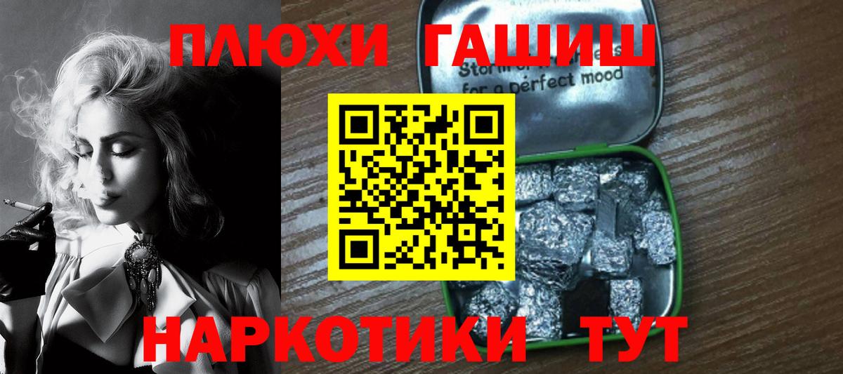 Марихуана  Cocaine  Мефедрон кристаллы  Героин  Экстази  Аксай  Вход с VPN 