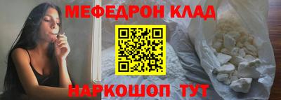 меф VHQ Можга