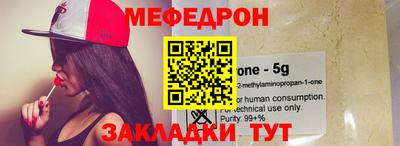 кристаллы Наро-Фоминск