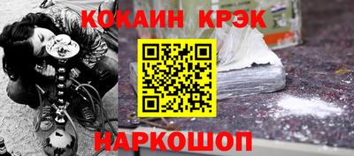 мет Можайск