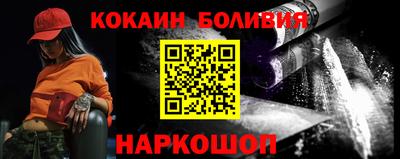 кристаллы Наро-Фоминск