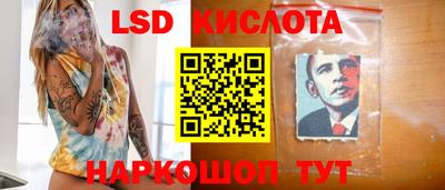 марки lsd Нарткала