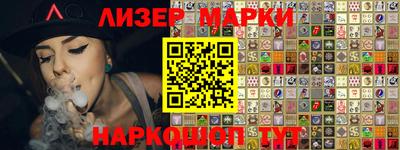 марки lsd Нарткала