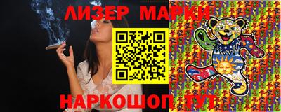марки lsd Нарткала
