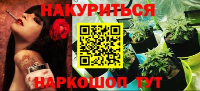 мет Можайск