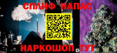 кристаллы Наро-Фоминск