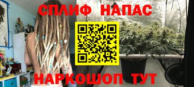 мет Можайск