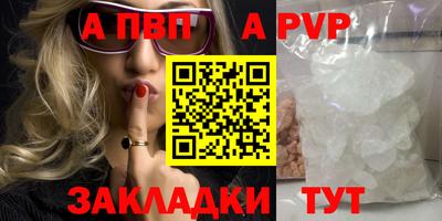 мет Можайск