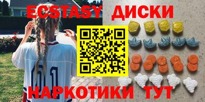 мет Можайск