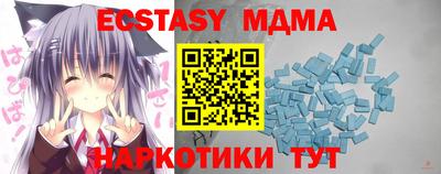 мет Можайск