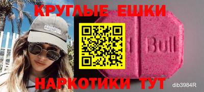 меф VHQ Можга