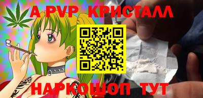 меф VHQ Можга
