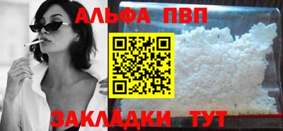 кристаллы Наро-Фоминск