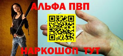 кристаллы Наро-Фоминск