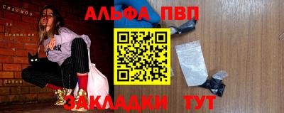 меф VHQ Можга