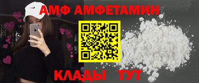 меф VHQ Можга