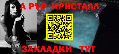 мет Можайск