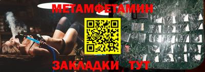 дмт Моздок