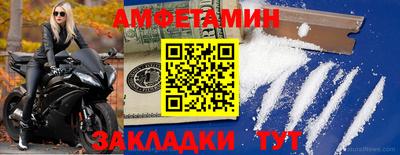 кристаллы Наро-Фоминск