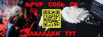 кокаин премиум Нальчик