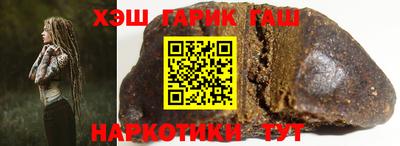 кристаллы Наро-Фоминск