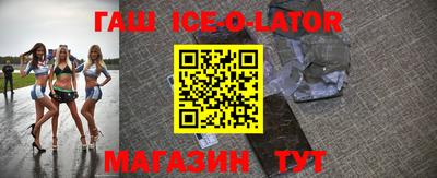 кокаин премиум Нальчик