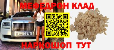 меф VHQ Можга