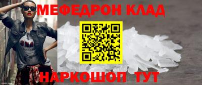 мет Можайск