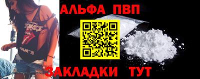 кокаин премиум Нальчик