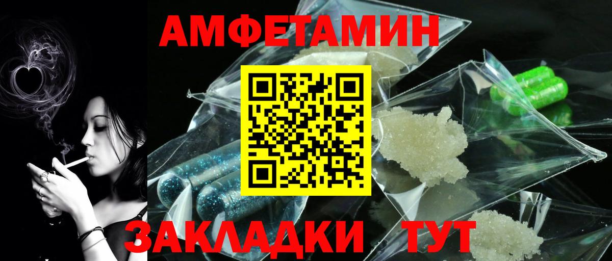 Аксай  Первитин кристалл  Вход с VPN 