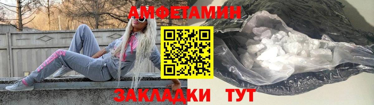 Первитин винт Аксай