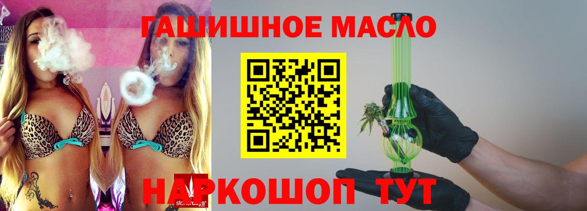 ТГК вейп  Вход с VPN  Аксай 