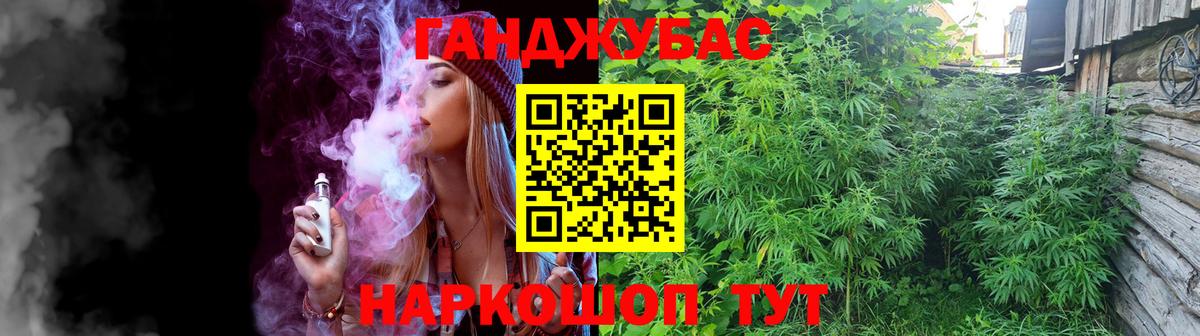 Шишки марихуана семена  Вход с VPN  Бошки марихуана марихуана  Бошки Шишки Amnesia  Аксай 